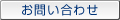 �悭���鎿��FAQ