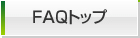 FAQgbv